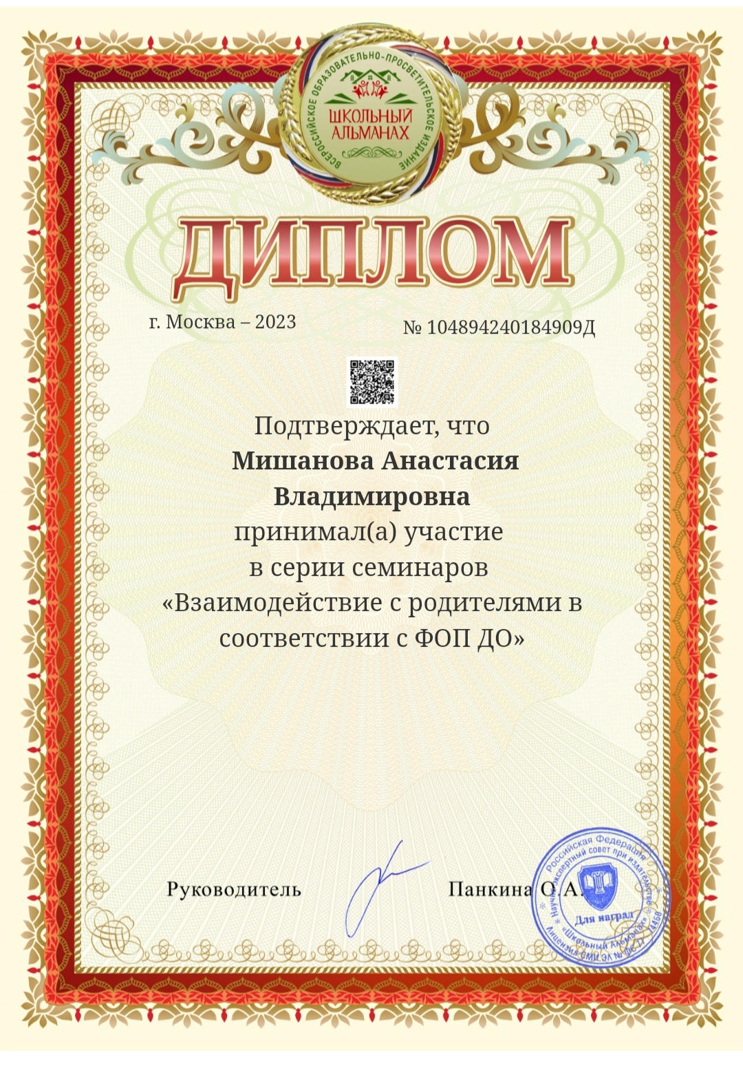 Screenshot_20230904-112254_Yandex Start.jpg